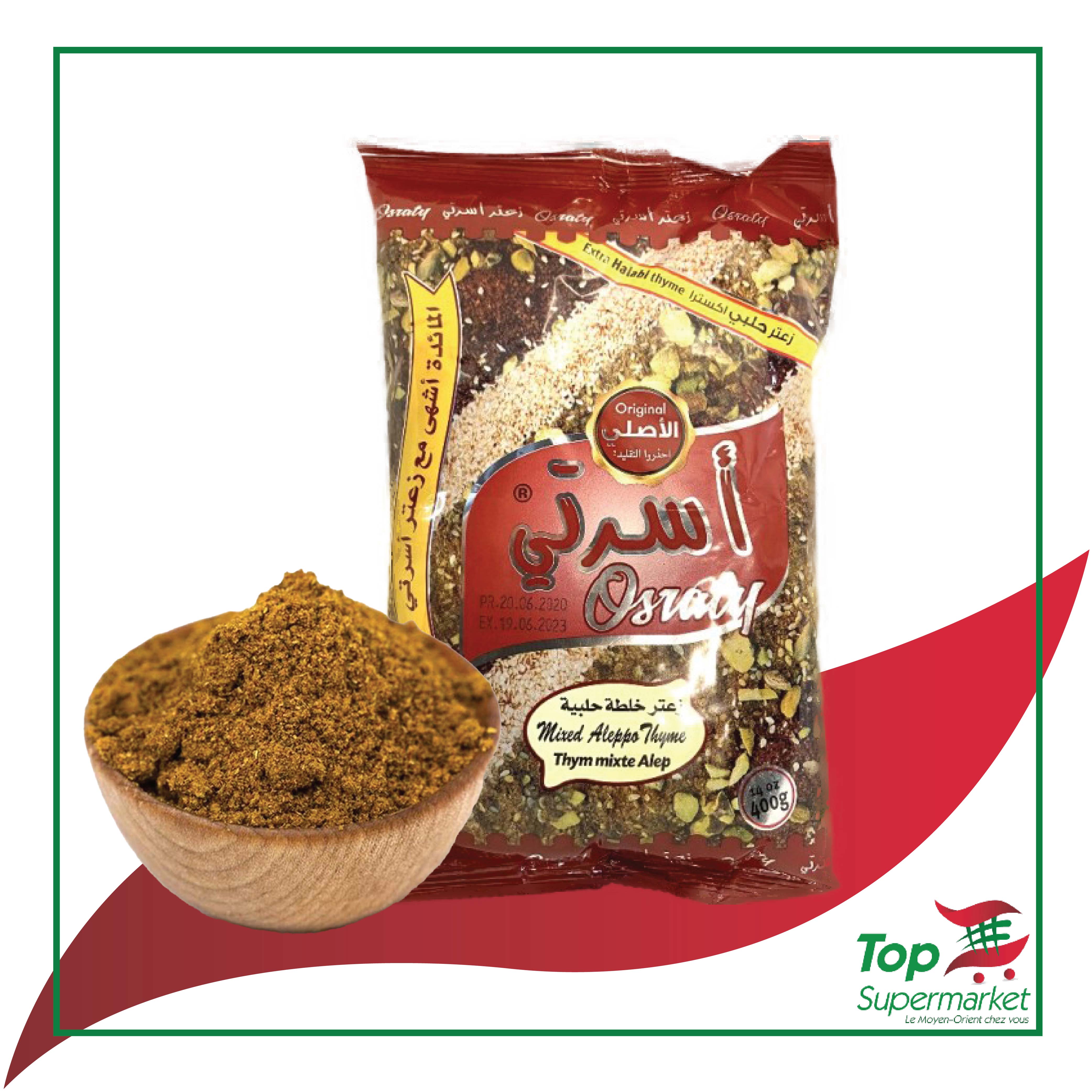 Osraty Zaatar (Thyme) Rouge Alep 454gr